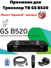 Ресивер  для Триколор ТВ GS B520